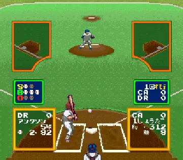 Ultra Baseball Jitsumei Ban (Japan) screen shot game playing